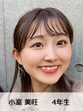 在学生の声
