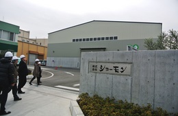 久喜菖蒲工業団地内に設立された（株）ショーモン、ミッションランド