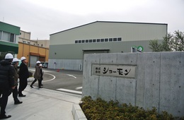 久喜菖蒲工業団地内に設立された(株)ショーモン、ミッションランド