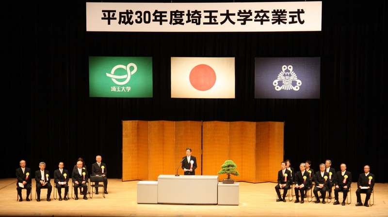 大学 卒業 式 埼玉 【1月28日更新】令和2年度埼玉大学卒業式・大学院修了式について【Saitama University