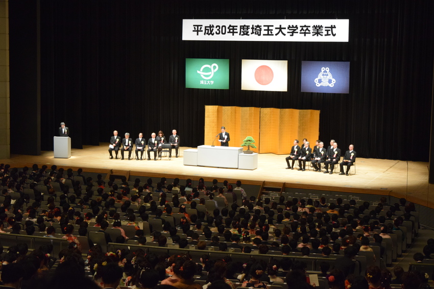 大学 卒業 式 中止