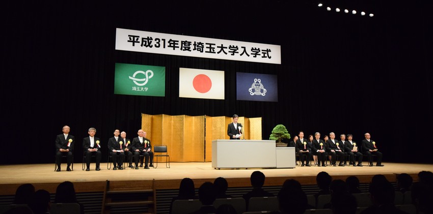 2020 式 大学 常葉 入学