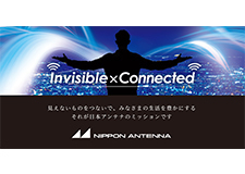 日本アンテナ株式会社ロゴ