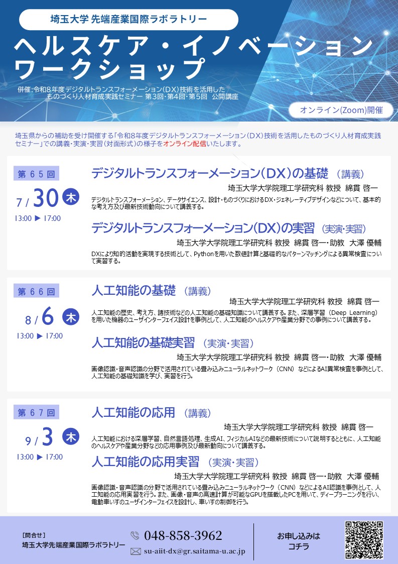 のイメージ