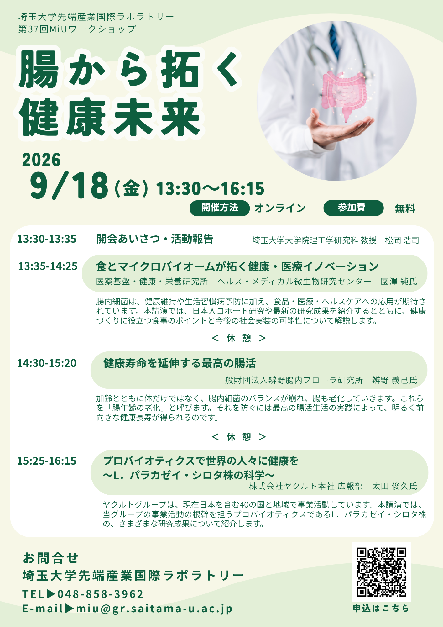 のイメージ
