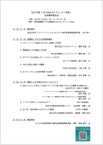 プログラム画像