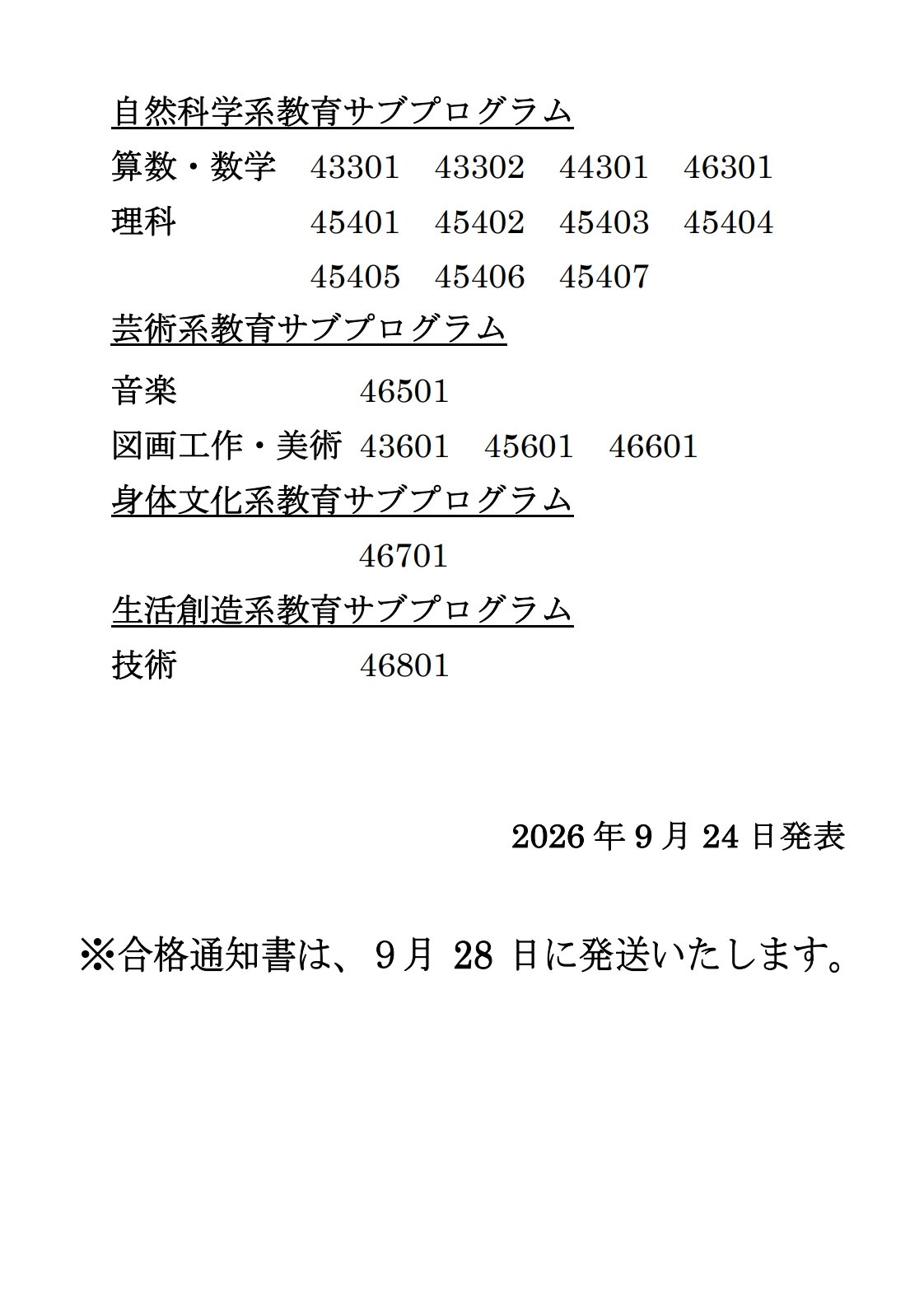 page2_1.jpg