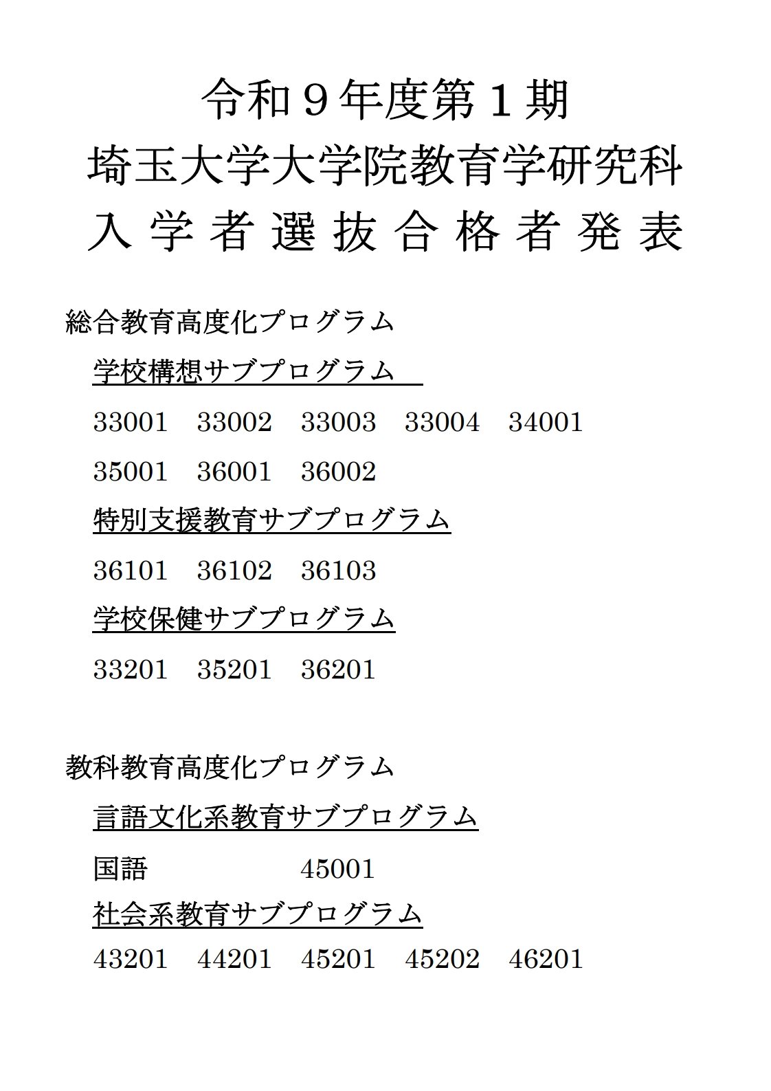 page1_1.jpg