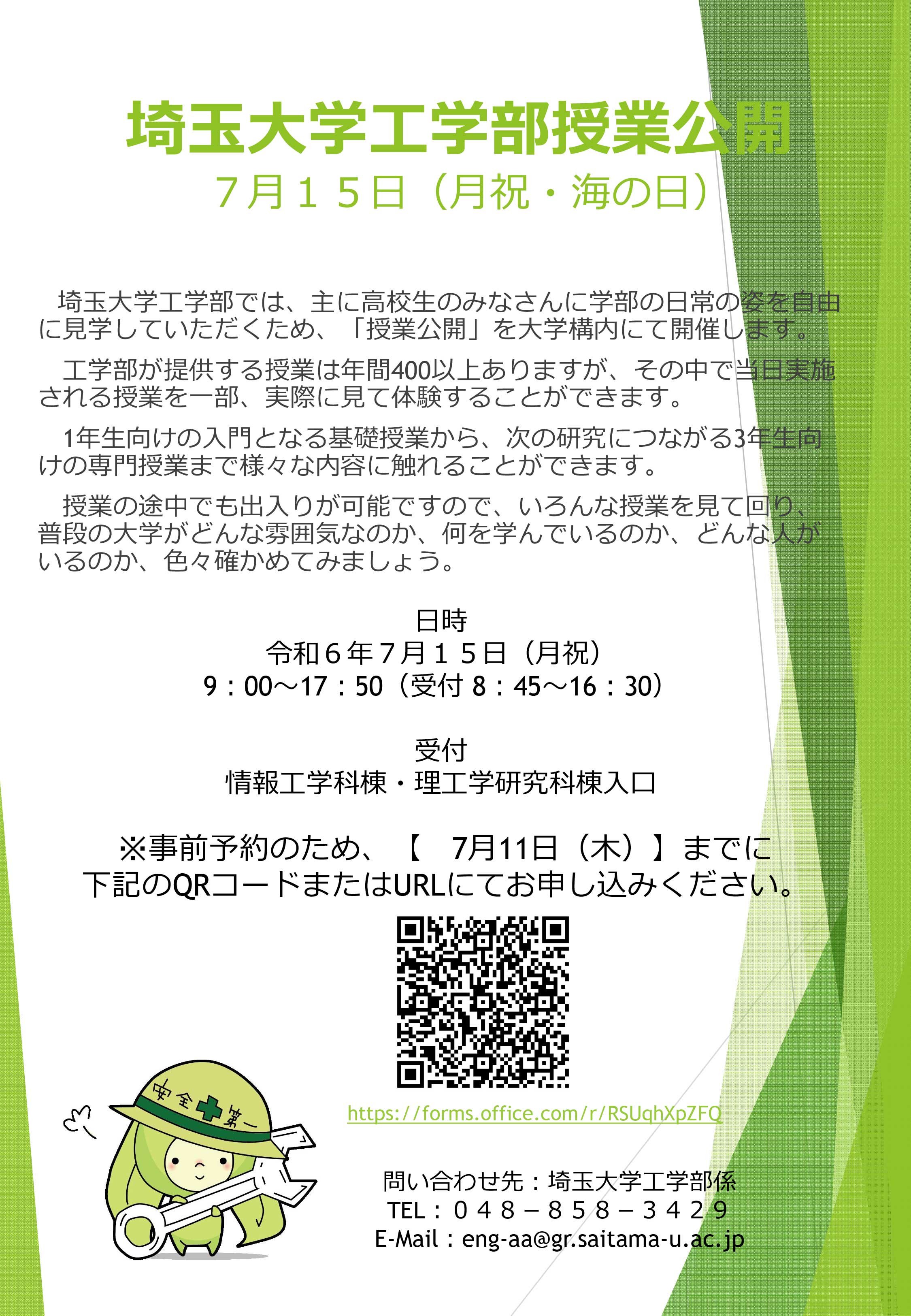 ژI_饷