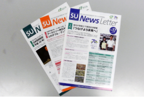 大学広報誌の郵送