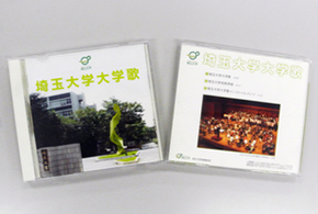 埼玉大学歌CDの贈呈