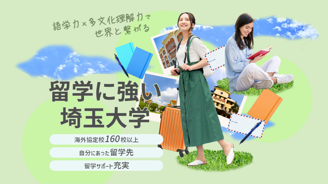 多文化共修センターLP