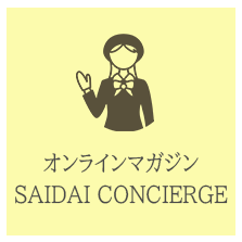 SAIDAI CONCIERGE