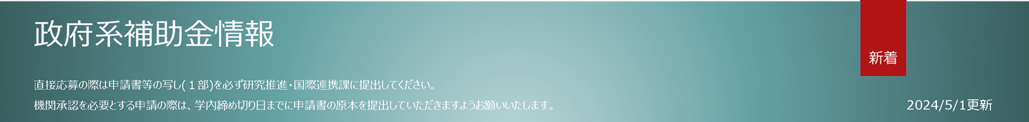 計画表,2014 年などの年間計画表を保持する。