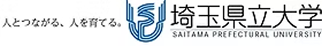 公立大学法人 埼玉県立大学