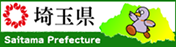 埼玉県