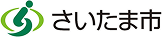 さいたま市