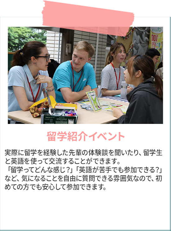 英語何でも相談室