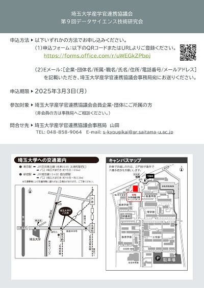 フライヤ2