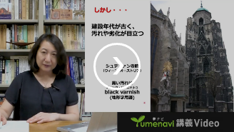 地球科学の知を土木・建築に活かす