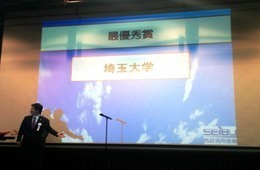 最優秀賞チーム発表の瞬間