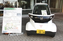 超小型モビリティー