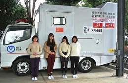 東日本大震災でも活躍した中継車と一緒に!