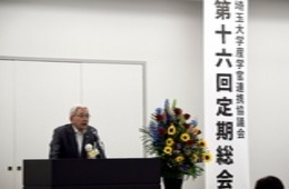 挨拶をされる山縣会長