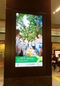 大宮駅コンコース(大宮駅東西連絡通路)の中心に並ぶ 5本の柱に設置された大きな画面で、11月30日まで 放映されています。放映時間は30秒です。