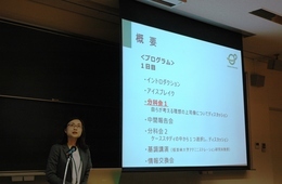 報告をする研修参加者（国立大学法人等若手職員勉強会）