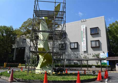 埼玉大学モニュメント