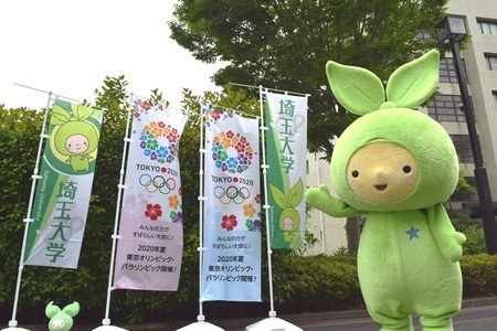 2020年東京オリンピック・パラリンピック競技大会に係る連携協定を締結しました