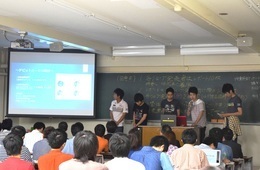 提言発表の様子