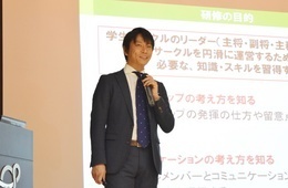 講演する櫻井インストラクター