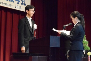 修了生代表挨拶