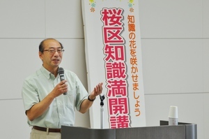 講演する澤崎教授