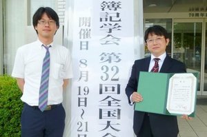 右）中野貴元さん 左）指導教員の吉田智也准教授