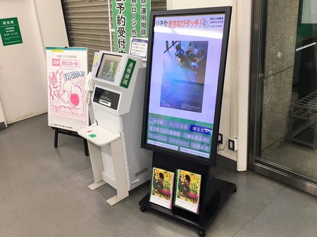 デジタル広告全容