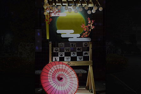 埼大通り商店会の点灯物