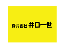 株式会社井口一世ロゴ