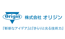 オリジン電気株式会社