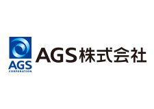 AGS株式会社