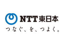 東日本電信電話株式会社