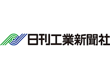 日刊工業新聞社