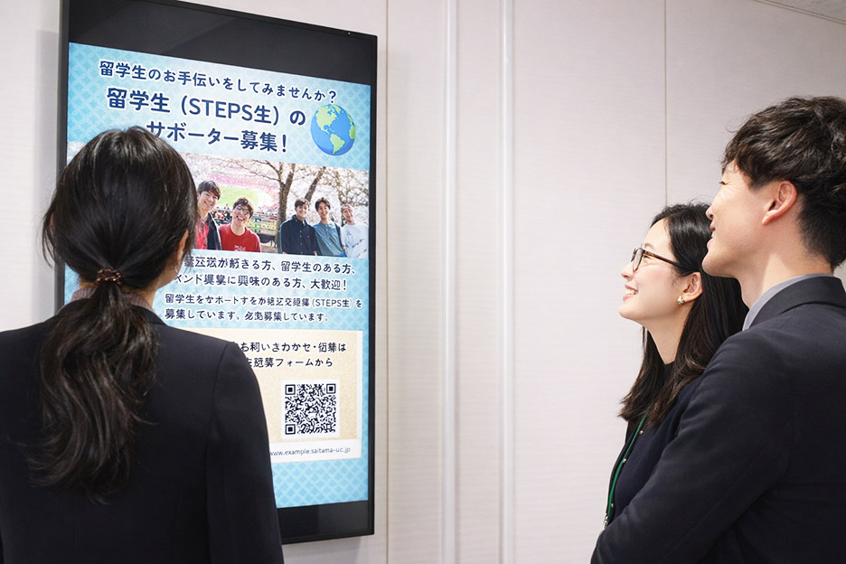 職員が働くイメージ