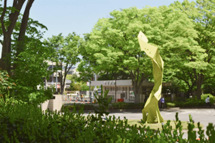 埼玉大学キャンパス内のオブジェと青々と茂る木々