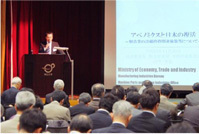 ほぼ満席の講演会場（講演者）